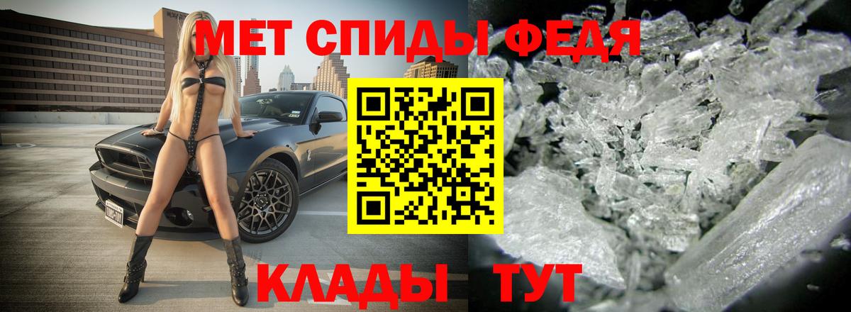 АМФЕТАМИН  Вход с VPN  Полысаево  АМФ 97% 