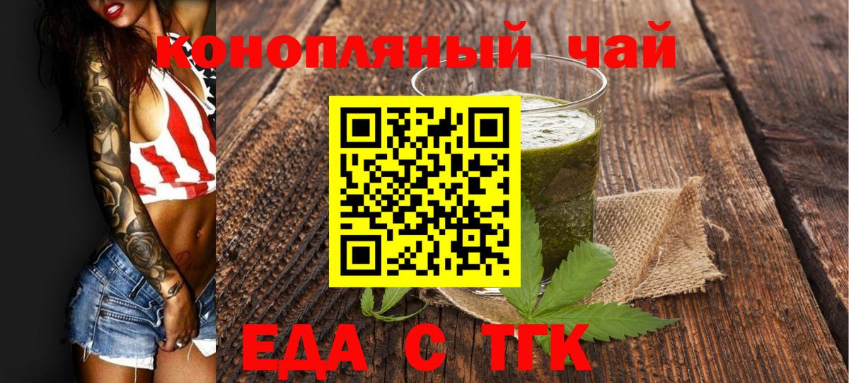 Полысаево  Canna-Cookies конопля  Вход с VPN 