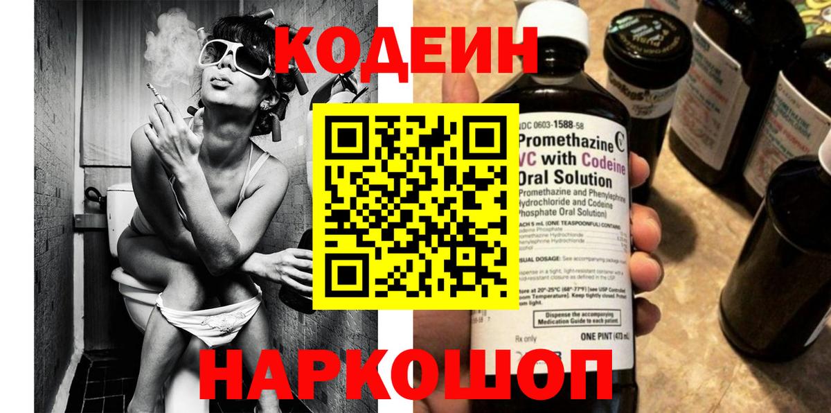 Мефедрон   Гашиш  Полысаево  Бошки Шишки  Вход с VPN  А ПВП СОЛЬ кристаллы  Гашиш  Cocaine 