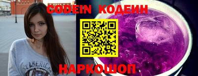 гашик Будённовск