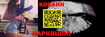 гашик Будённовск