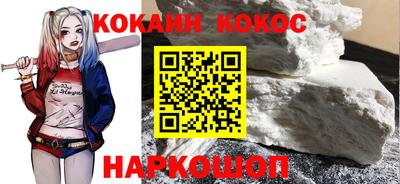 гашик Будённовск