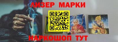 гашик Будённовск