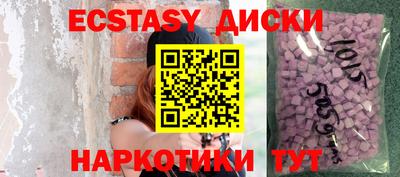 MDMA Бугуруслан