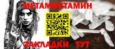 кокаин VHQ Бузулук