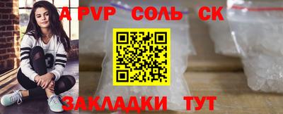 гашик Будённовск