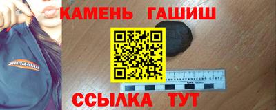 гашик Будённовск