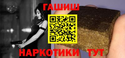кокаин VHQ Бузулук