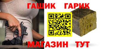 бошки Коломна