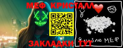 соль ск Ковров