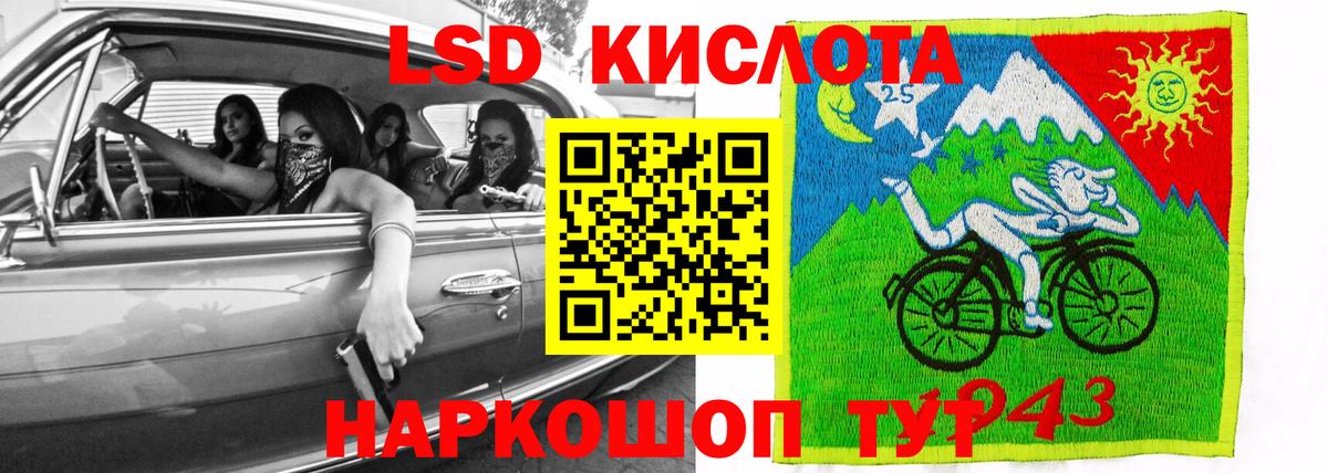 Полысаево  Лсд 25 экстази ecstasy  Лсд 25 экстази кислота  Вход с VPN 