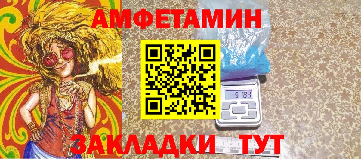 Полысаево  Метамфетамин Methamphetamine  Вход с VPN 