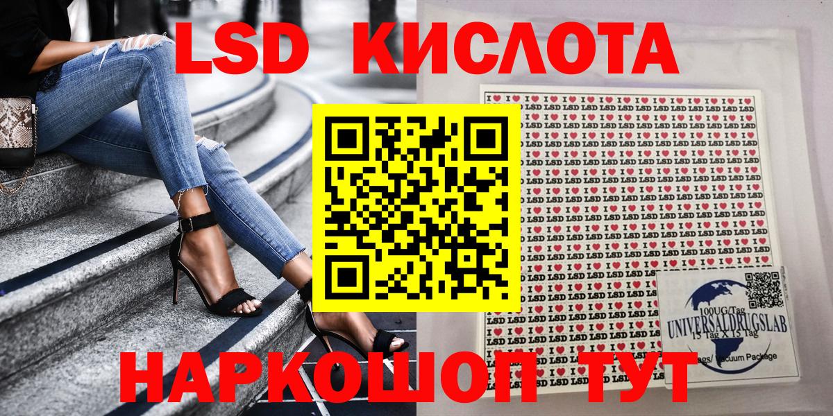 Марки N-bome 1500мкг  Наркотические марки  Полысаево  Вход с VPN  Марки N-bome 1500мкг 