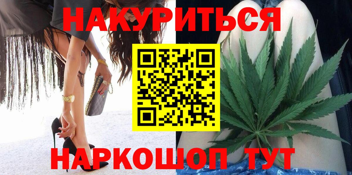 Шишки марихуана конопля  Канабис сатива  Канабис тримм  Вход с VPN  Полысаево 